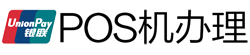 永昌POS机办理